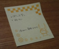 20130726200903