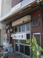 20130729085029
