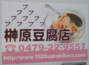 f:id:roy-t:20130902100033j:image
