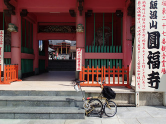 f:id:roy-t:20130902100436j:image