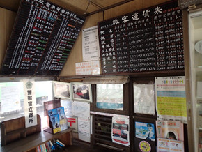 f:id:roy-t:20130902100438j:image