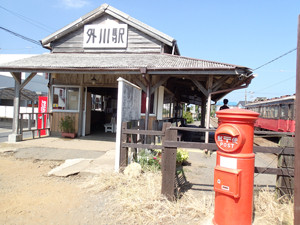 f:id:roy-t:20130902100538j:image