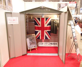 f:id:roy-t:20131103210954j:image