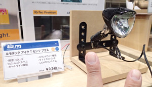 f:id:roy-t:20131103210955j:image