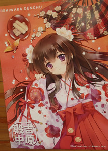 f:id:roy-t:20140104101031j:image