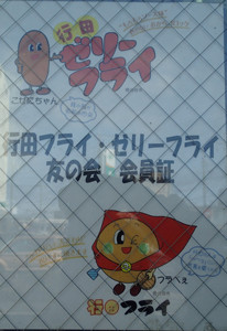 f:id:roy-t:20140107120258j:image