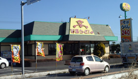 f:id:roy-t:20140107120300j:image