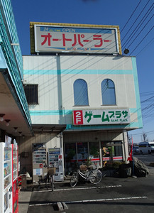 f:id:roy-t:20140107120304j:image