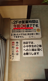 f:id:roy-t:20140107120313j:image