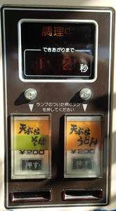 f:id:roy-t:20140107120326j:image