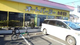 f:id:roy-t:20140107132243j:image