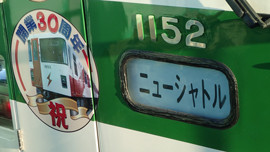 f:id:roy-t:20140107133943j:image