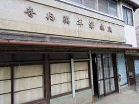 f:id:roy-t:20140408114642j:image