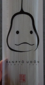 f:id:roy-t:20140408114649j:image