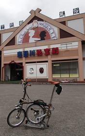 f:id:roy-t:20140707151504j:image