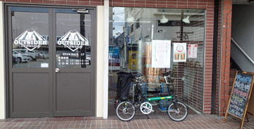 f:id:roy-t:20140824111623j:image