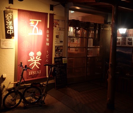 f:id:roy-t:20141114191415j:image