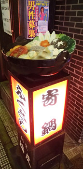 f:id:roy-t:20141202154634j:image