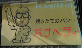 f:id:roy-t:20141202154645j:image