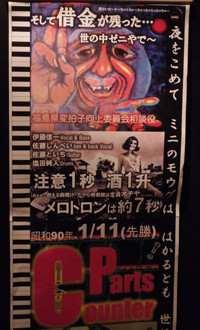 f:id:roy-t:20150114101854j:image