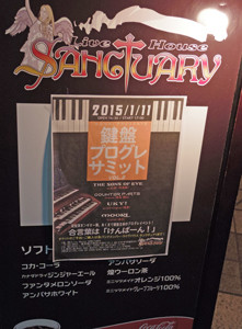 f:id:roy-t:20150114101902j:image