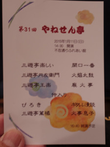 f:id:roy-t:20150114111329j:image