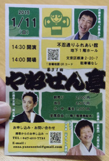 f:id:roy-t:20150114111334j:image