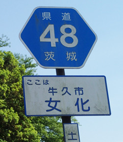 f:id:roy-t:20150512101614j:image