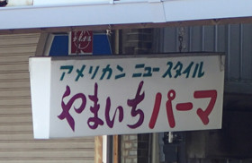 f:id:roy-t:20150512101621j:image