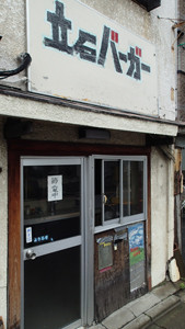 f:id:roy-t:20150623141230j:image