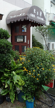 f:id:roy-t:20150623141236j:image f:id:roy-t:20150623141236j:image