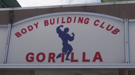 f:id:roy-t:20150920123434j:image