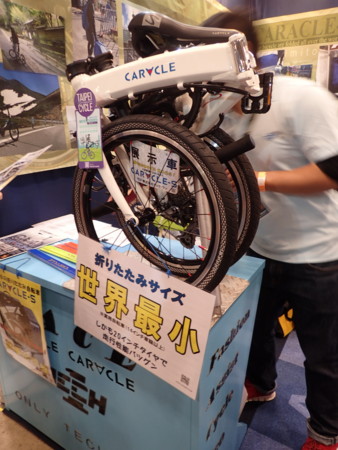 f:id:roy-t:20151108130621j:image