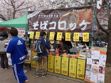 f:id:roy-t:20160402131552j:image