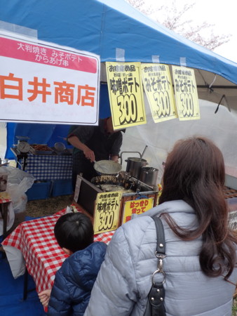 f:id:roy-t:20160402132000j:image