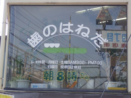 f:id:roy-t:20160425105835j:image