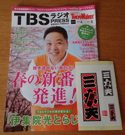 f:id:roy-t:20160425150208j:image