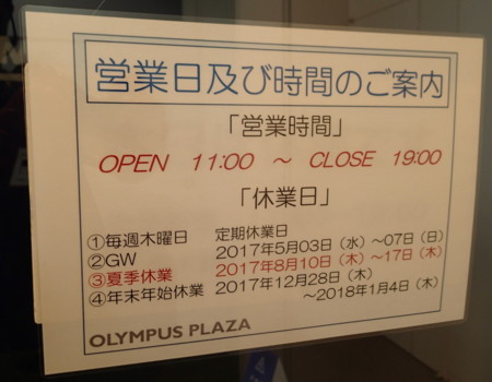 f:id:roy-t:20170812114603j:image