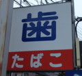 20170819082742