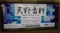 20171015194619