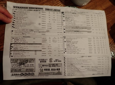 f:id:roy-t:20171231191404j:image