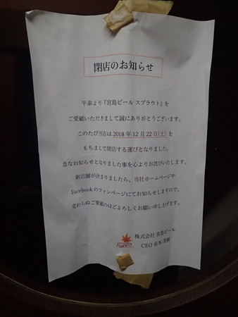 f:id:roy-t:20190206182331j:image