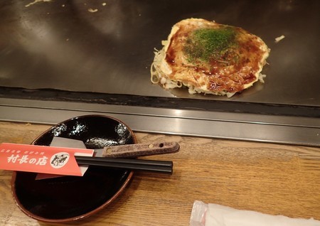 f:id:roy-t:20190206204415j:image