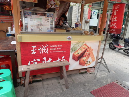 f:id:roy-t:20190502220423j:image