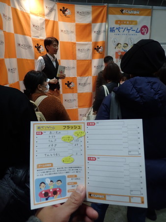 f:id:roy-t:20200211102036j:image f:id:roy-t:20200211102036j:image