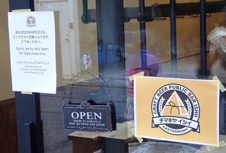 f:id:roy-t:20200405113749j:image