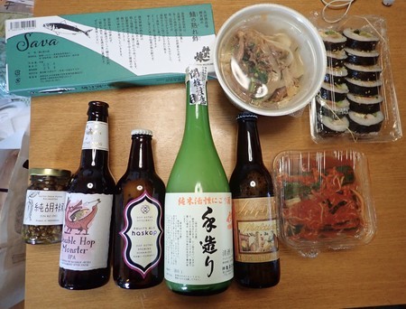 f:id:roy-t:20200405121747j:image f:id:roy-t:20200405121747j:image