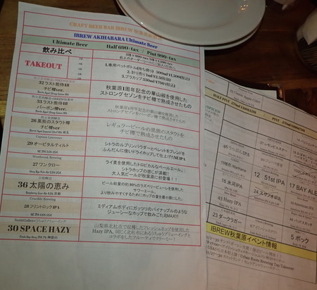 f:id:roy-t:20201103170154j:image