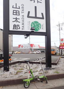 f:id:roy-t:20220321094748j:image