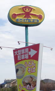 f:id:roy-t:20220321120629j:image